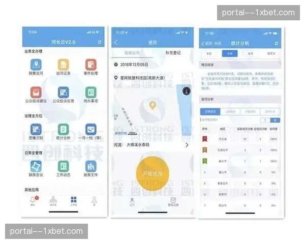 移动端管理后台全员普及 赛事信息同步实现零时差